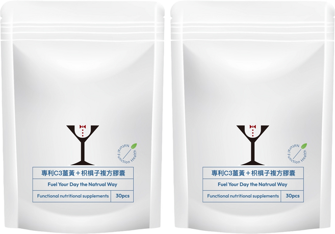 專利C3薑黃 + 枳椇子複方膠囊, 2個, 30顆