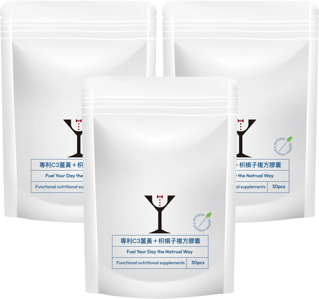 專利C3薑黃 + 枳椇子複方膠囊, 3個, 30顆