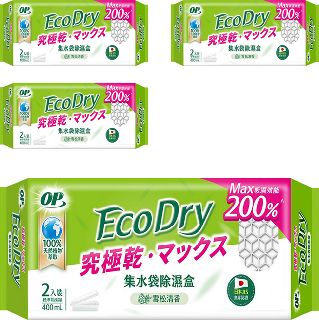 OP 集水袋除濕盒 雪松清香 2個, 400ml, 4包