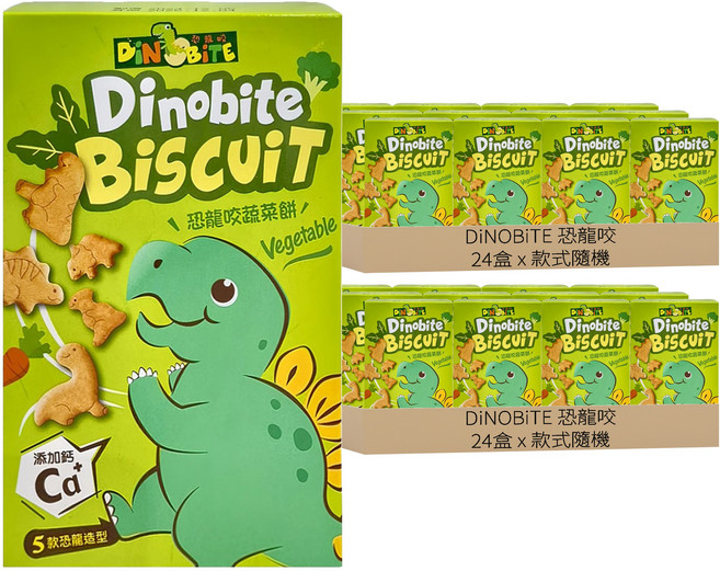 DiNOBiTE 恐龍咬 蔬菜餅, 蔬菜, 60g, 48盒