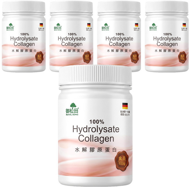 ROYAL SONG 御松田 100% Hydrolysate Collagen 水解膠原蛋白, 100g, 5罐