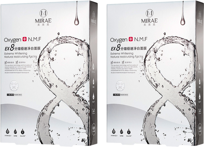 MIRAE 未來美 台灣公司貨 EX8分鐘極速淨白面膜, 5片, 2盒