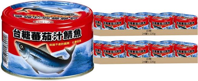 台糖 蕃茄汁鯖魚紅罐, 220g, 48罐