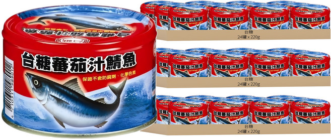 台糖 蕃茄汁鯖魚紅罐, 220g, 72罐