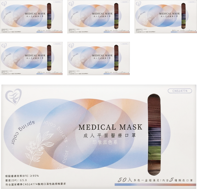 MITENXIN 天心生醫 成人平面口罩, 印象派, 50片, 6盒