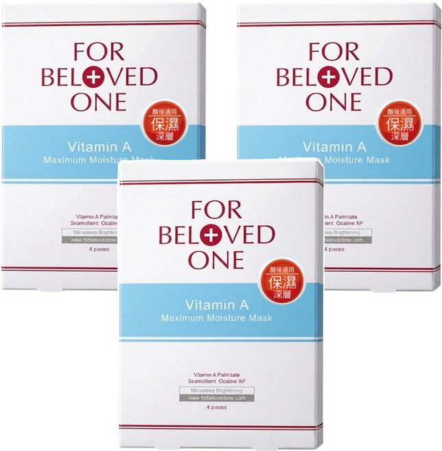 FOR BELOVED ONE 寵愛之名 台灣公司貨 維A深層保濕面膜 25g, 4片, 3盒
