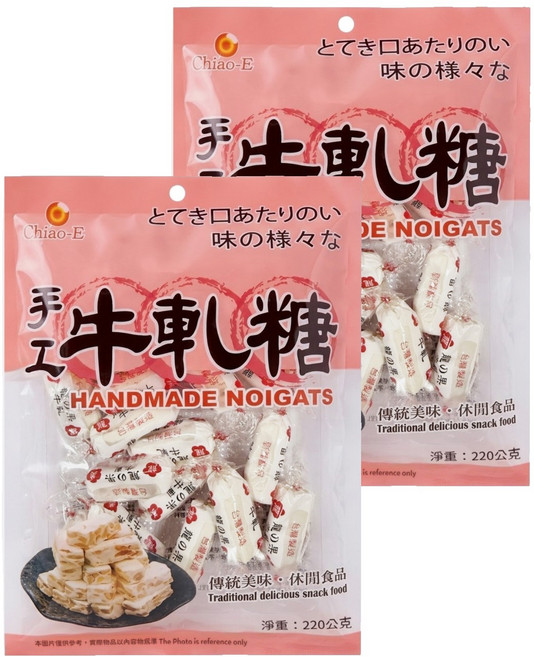 Chiao-E 巧益 手工牛軋糖, 220g, 2袋