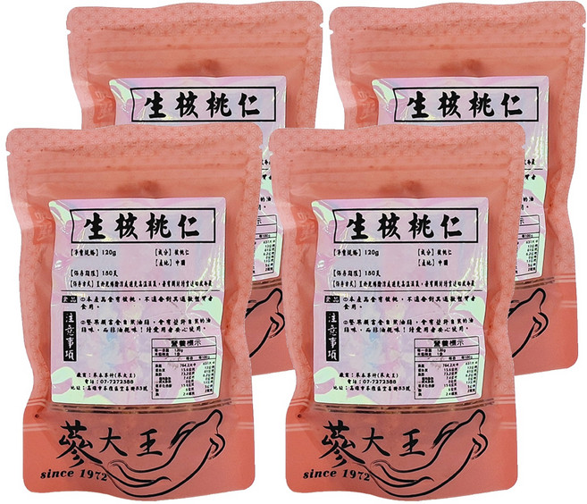 蔘大王 生核桃仁, 120g, 4袋