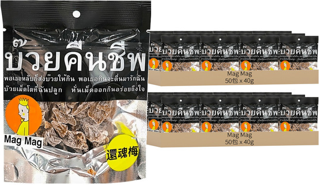 Mag Mag 泰國還魂梅, 40g, 100包