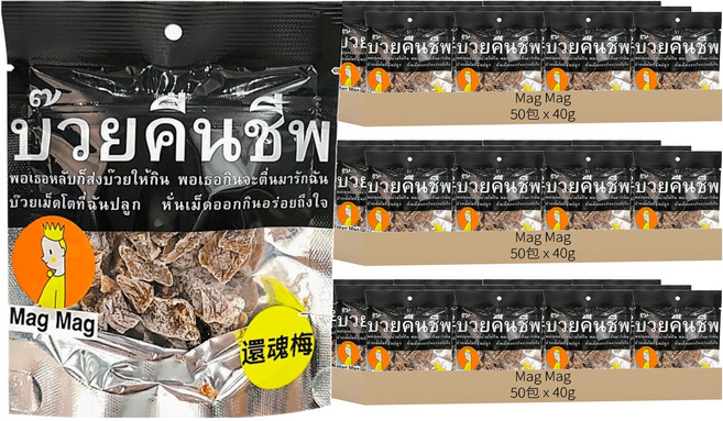 Mag Mag 泰國還魂梅, 40g, 150包