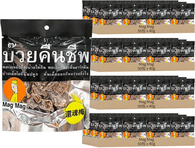 Mag Mag 泰國還魂梅, 40g, 200包