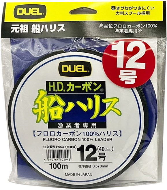 DUEL H.D. CARBON 元祖 船 碳纖線 子線 #12.0 H963 100m, 1個