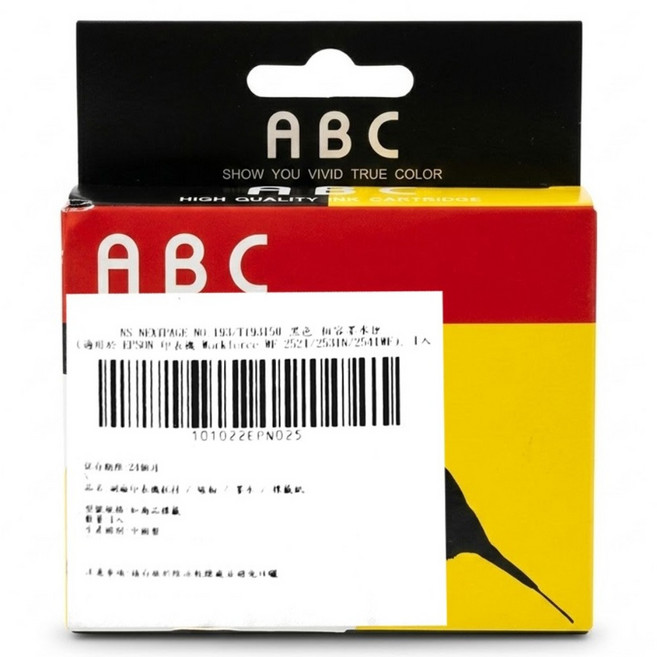 NEXTPAGE 台灣榮工 相容墨水匣 EPSON 印表機 Workforce WF-2521/2531N/2541WF 適用, 黑色, 1個