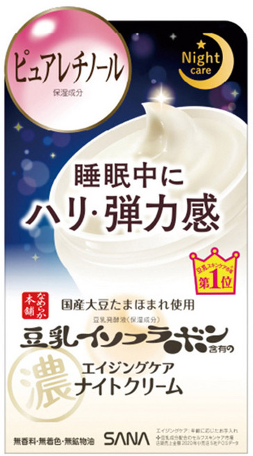 SANA 莎娜 豆乳美肌緊緻潤澤夜用乳霜, 50g, 1件