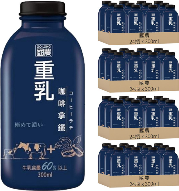 國農 重乳咖啡拿鐵, 300ml, 96瓶