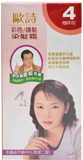 歐詩 彩色快速護髮染髮霜, 4咖啡棕, 1盒