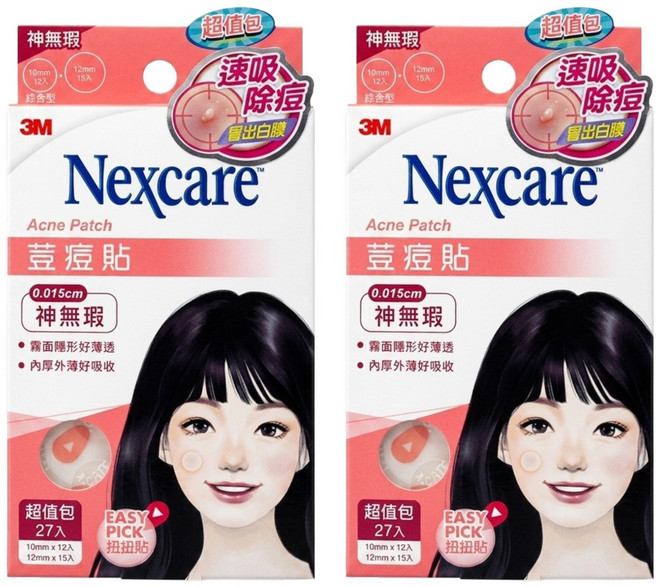 3M Nexcare 神無瑕荳痘貼 綜合包, 27片, 2盒