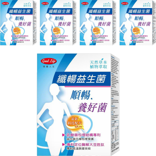 good Life 得意人生 美纖酵素 加強型 纖暢益生菌 沖泡飲品, 10包, 40g, 5盒