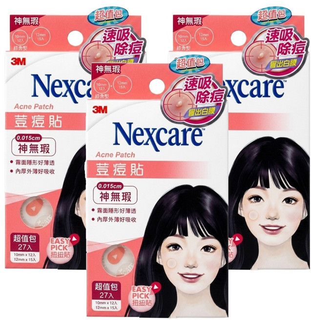 3M Nexcare 神無瑕荳痘貼 綜合包, 27片, 3盒