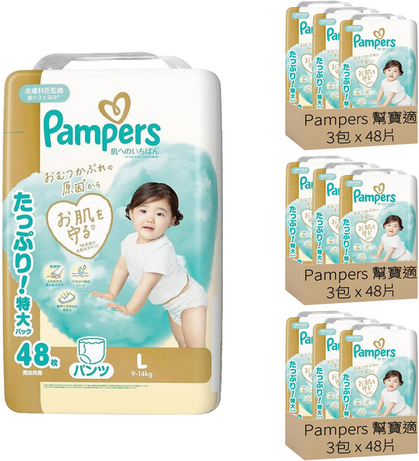 Pampers 幫寶適 日本境內版 褲型尿布 9~14kg, L, 432片