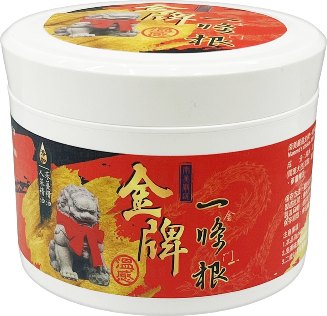 Nan Me Pharmaceutical 南美製藥 金牌一條根溫感精油軟膏 100g, 1個, 1入