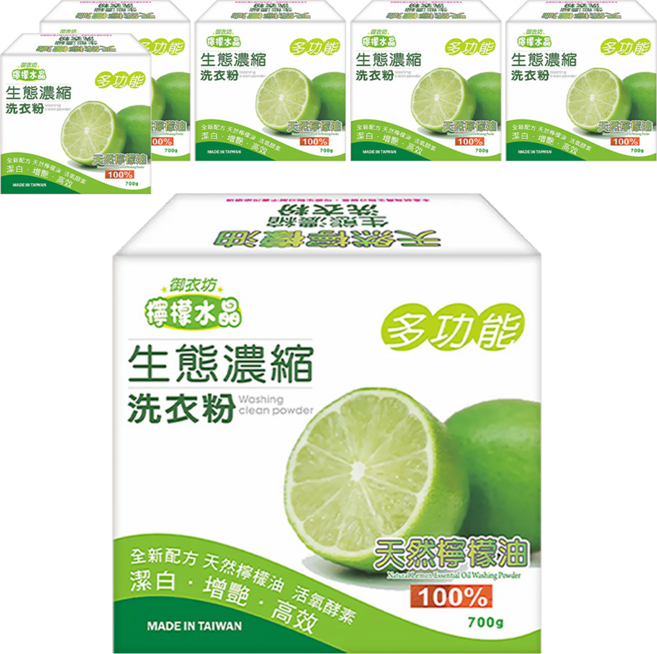 AKIRA 御衣坊 多功能生態濃縮檸檬油洗衣粉 不附匙, 700g, 6盒
