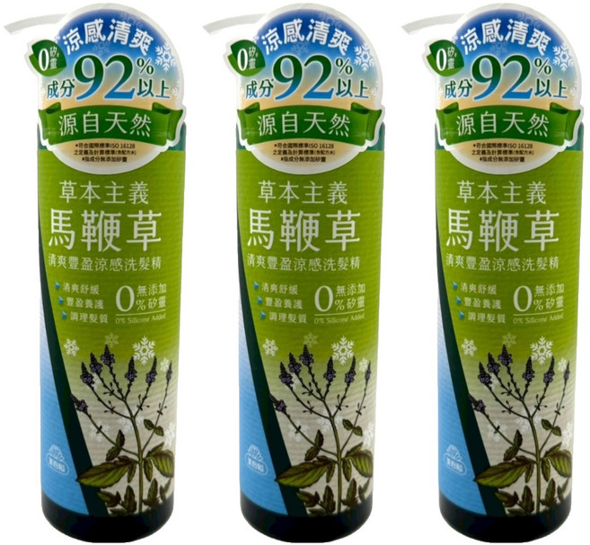 美吾髮 草本主義 馬鞭草清爽豐盈涼感洗髮精, 540ml, 3個