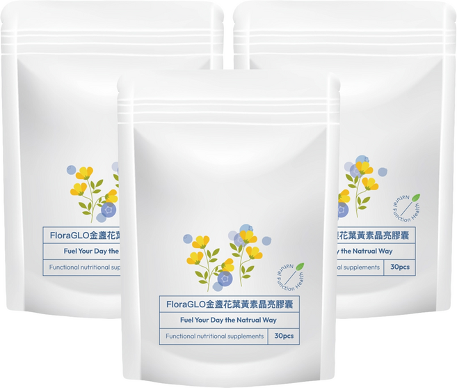 FloraGLO金盞花葉黃素晶亮膠囊, 3個, 30顆