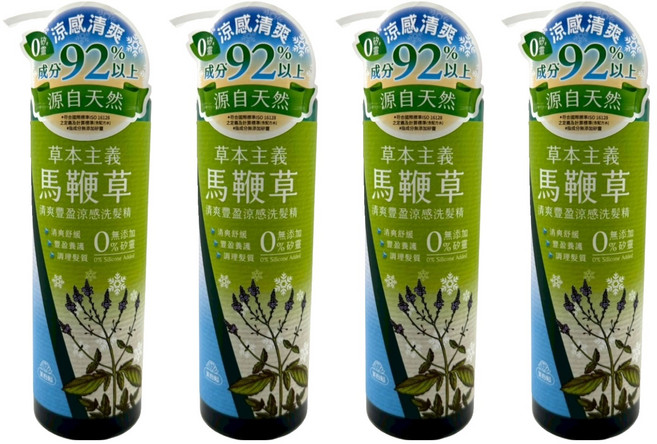 美吾髮 草本主義 馬鞭草清爽豐盈涼感洗髮精, 540ml, 4個