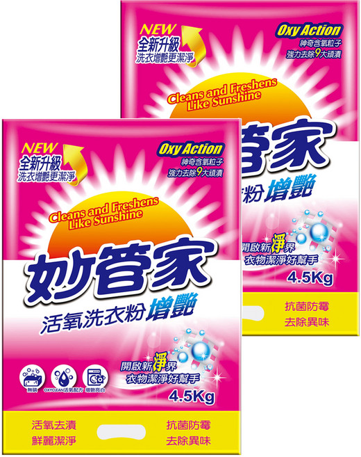 Magic Amah 妙管家 活氧洗衣粉 增豔, 4.5kg, 2包