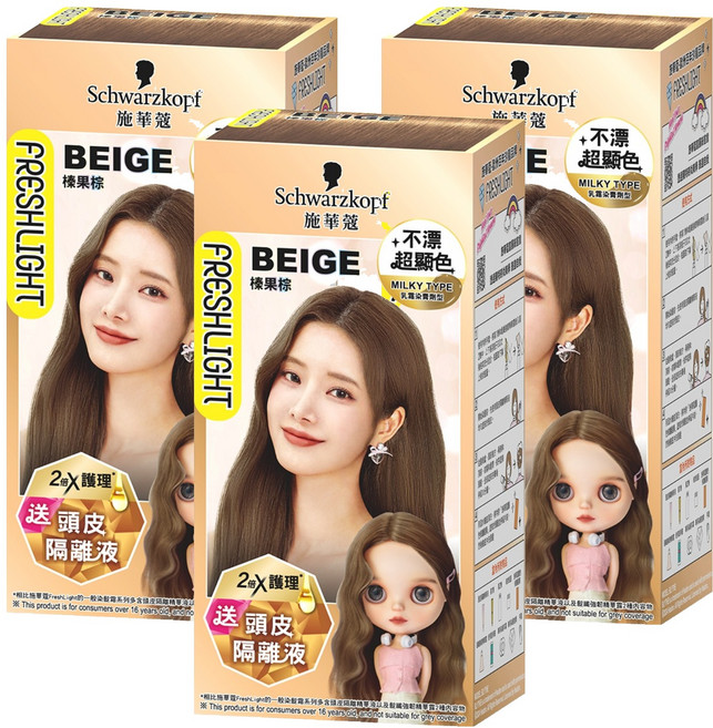 Schwarzkopf 施華蔻 台灣公司貨 FRESHLIGHT炫色染髮霜, 3個, 榛果棕
