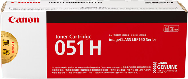 Canon 佳能 大容量碳粉匣 CRG-051H, 黑白, 1個