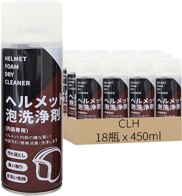 CLH 安全帽泡泡清潔慕斯, 450ml, 1入, 18瓶