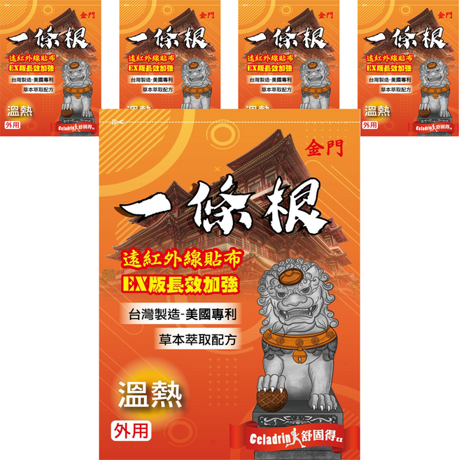 安欣二姑 金門一條根 溫熱, 5包, 10片