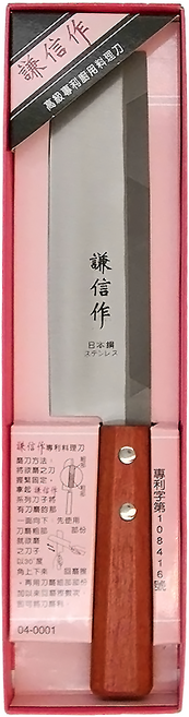 謙信薄刀, 銀色, 1支