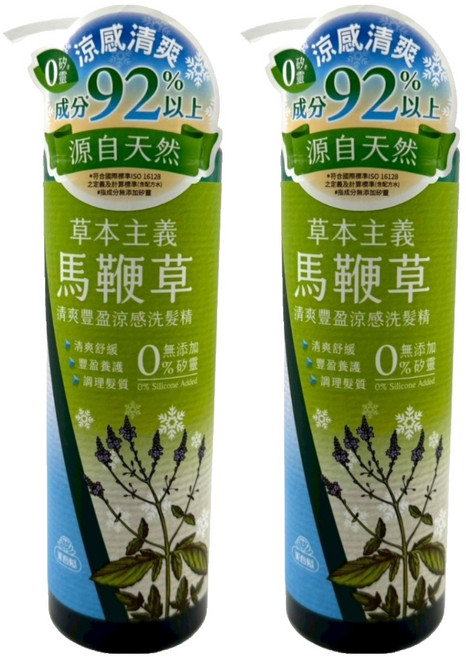 美吾髮 草本主義 馬鞭草清爽豐盈涼感洗髮精, 540ml, 2個