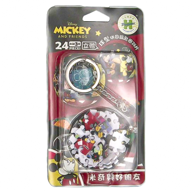 HUNDRED PICTURES 百耘圖 Mickey Mouse&Friends 米奇與好朋友18立體球型拼圖鑰匙圈 球體直徑3.98cm 鑰匙扣7.23cm 3歲以上, 多色, 24片, 1個