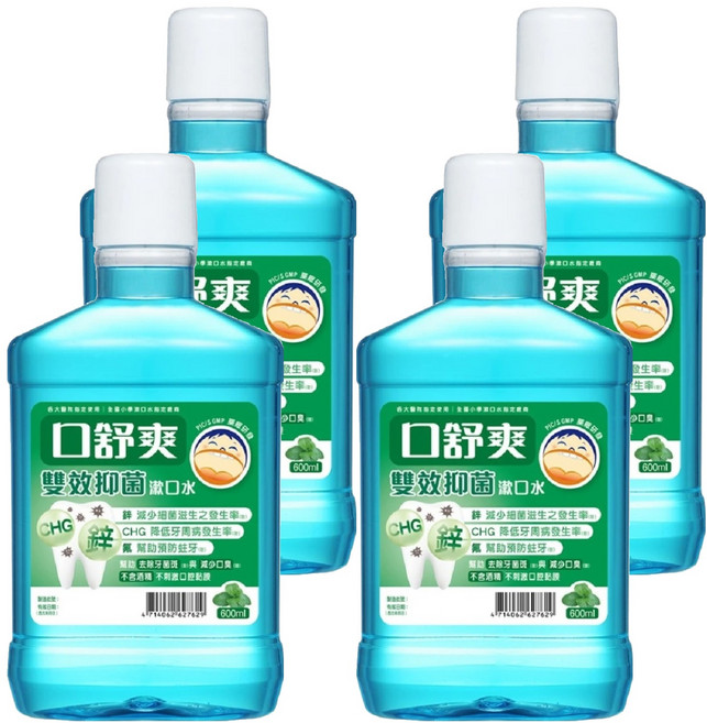 SHITEH 西德 口舒爽 雙效抑菌漱口水, 600ml, 4瓶