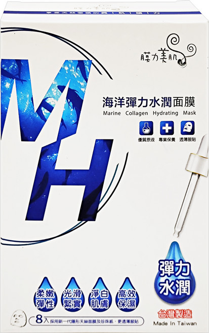 膜力美肌 海洋彈力水潤面膜, 8片, 1盒