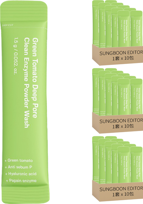 SUNGBOON EDITOR 台灣公司貨 綠蕃茄深層酵素洗顏粉 10包, 15g, 3套