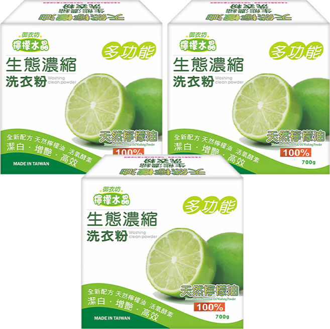 AKIRA 御衣坊 多功能生態濃縮檸檬油洗衣粉 不附匙, 700g, 3盒
