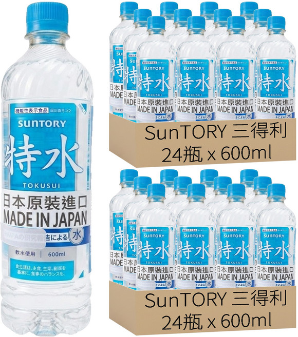 SunTORY 三得利 特水 瓶裝水, 48個, 600ml