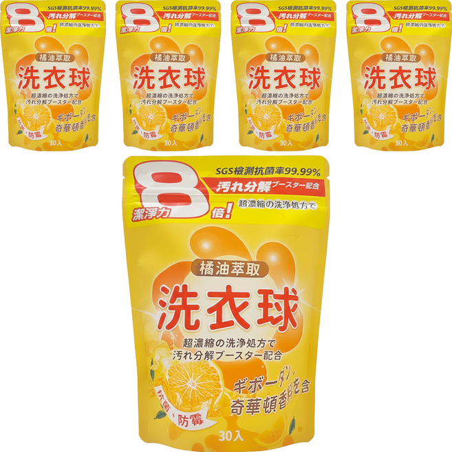 愛家捷 冷壓萃取橘油超濃縮洗衣凝珠 橘子油酵素配方 240g, 30顆, 5包
