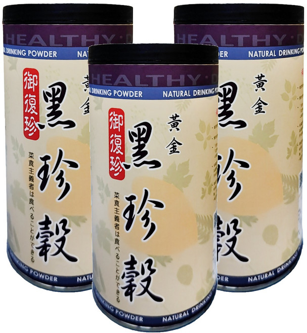 御復珍 黃金黑珍穀 純素食, 450g, 3罐