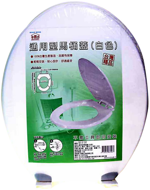 手易坊 通用型馬桶蓋, 白色, 1個