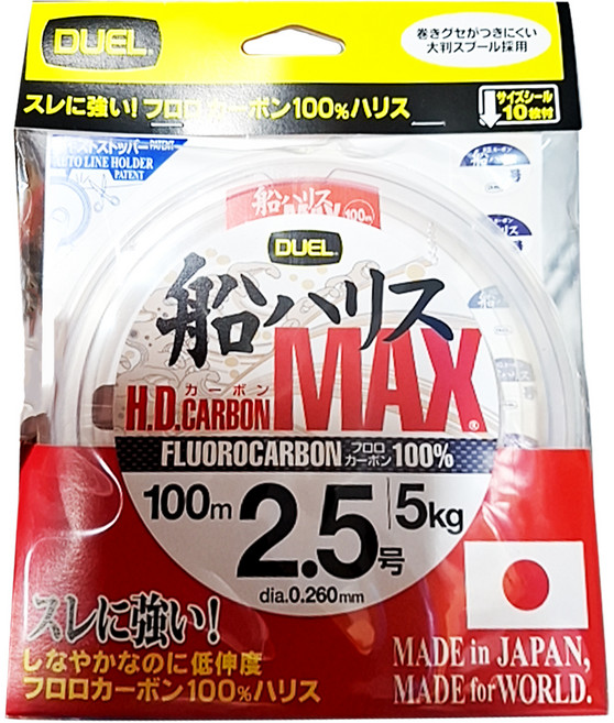 DUEL H.D. CARBON 船 HARISU MAX 碳纖線 碳素線 卡夢線 子線 前導線 #2.5, 透明色, 1個