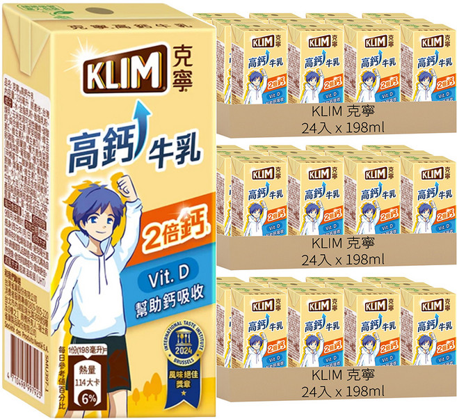 KLIM 克寧 高鈣成長牛乳, 198ml, 72入