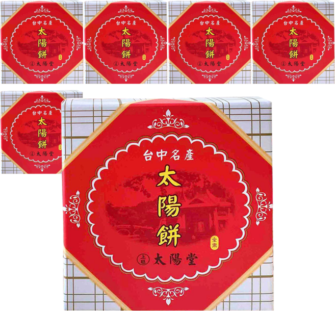 太陽堂 太陽餅, 6個, 120g