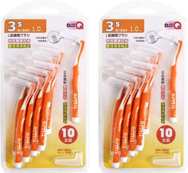 DentQ 專業L型牙間刷, 1mm, 10支, 2組
