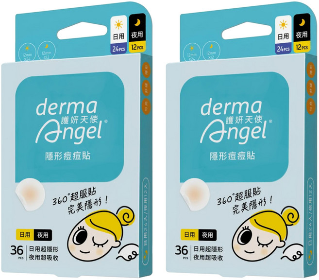derma Angel 護妍天使 隱形痘痘貼 綜合, 36入, 2組